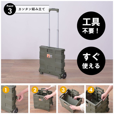 フォールディングキャリーワゴン - 画像 (4)