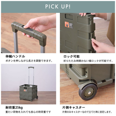 フォールディングキャリーワゴン - 画像 (5)