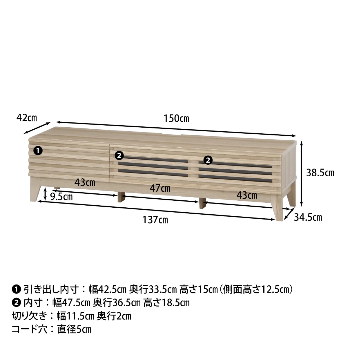 TVボード ナチュラル - 画像 (7)
