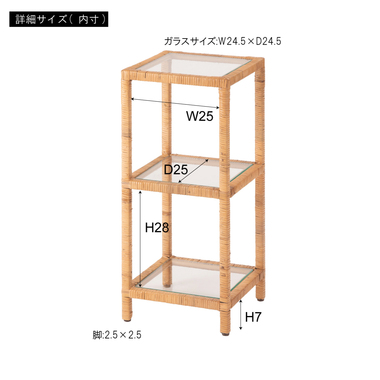 ガラスシェルフ - 画像 (4)